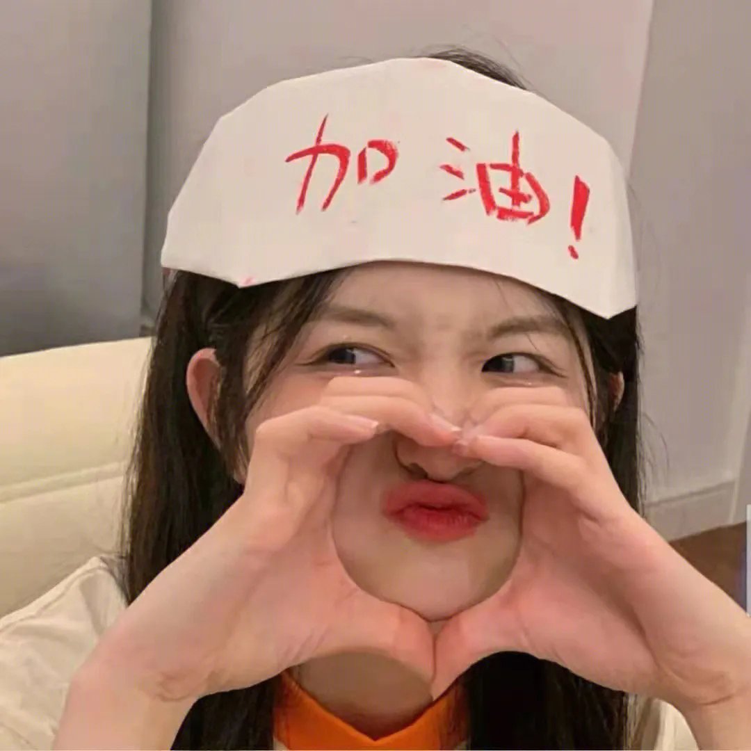 瞬间激情